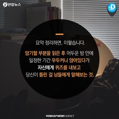 연합뉴스