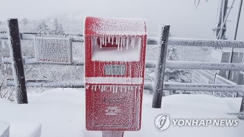 연합뉴스