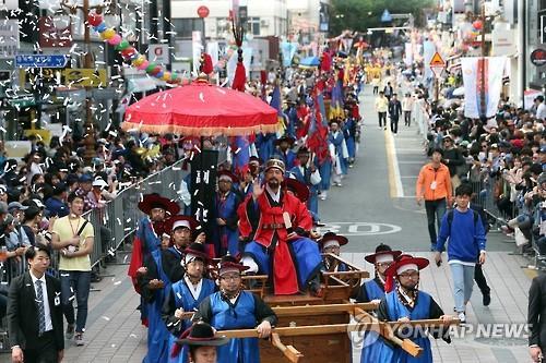 연합뉴스