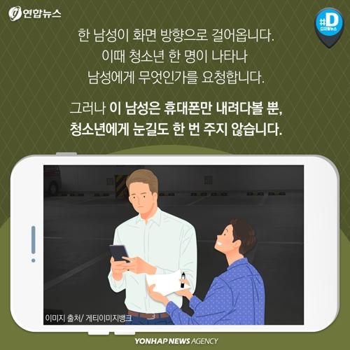 연합뉴스