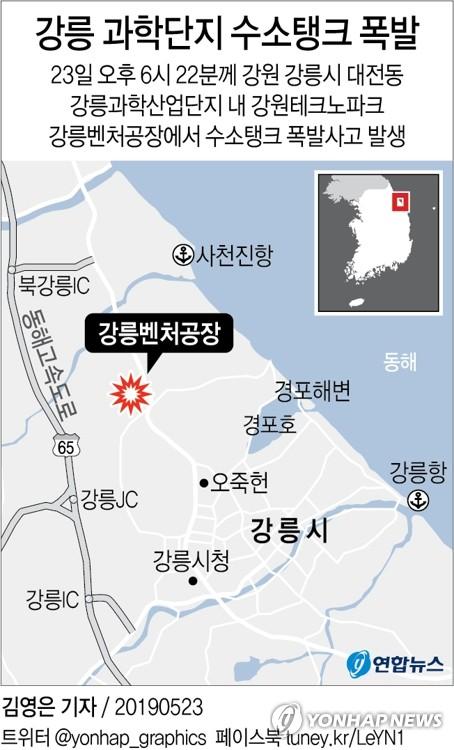 연합뉴스