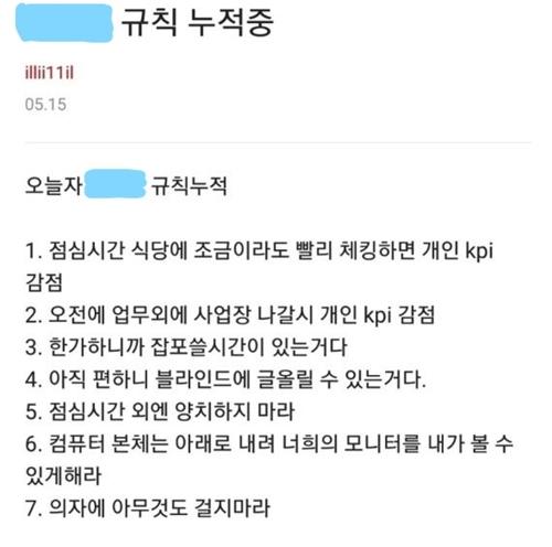 연합뉴스