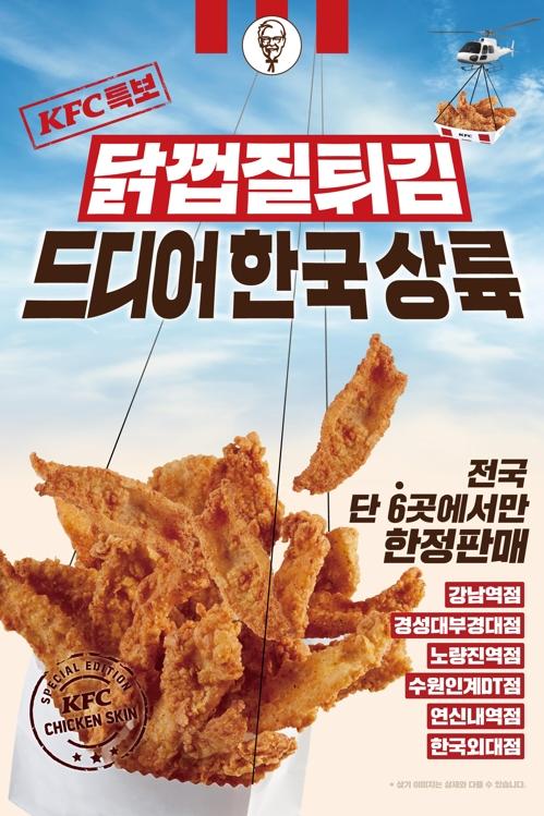 연합뉴스