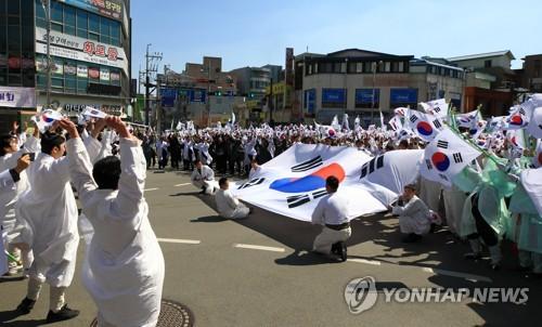 연합뉴스