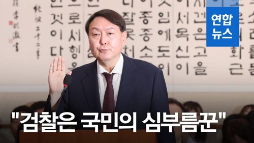 연합뉴스