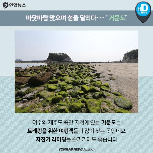 연합뉴스