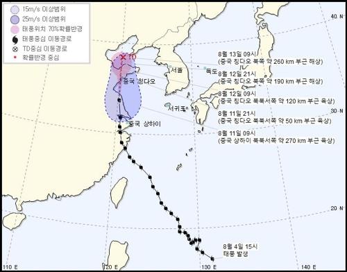 연합뉴스