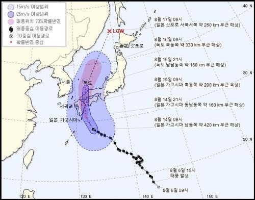 연합뉴스