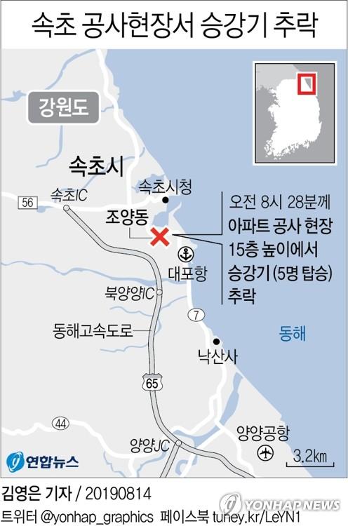 연합뉴스