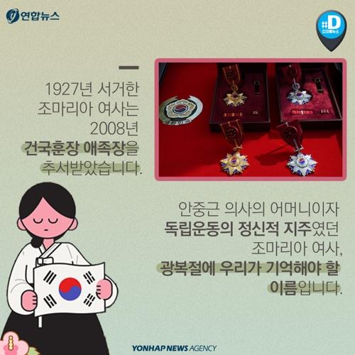 연합뉴스