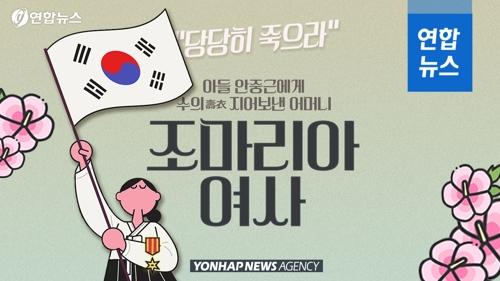 연합뉴스