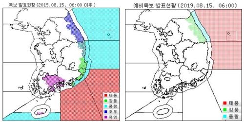 연합뉴스