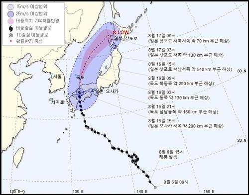 연합뉴스