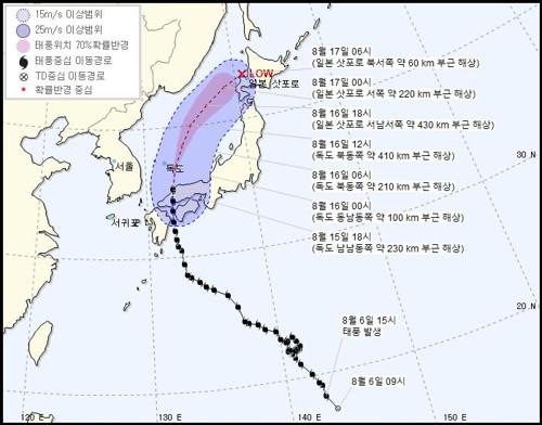 연합뉴스