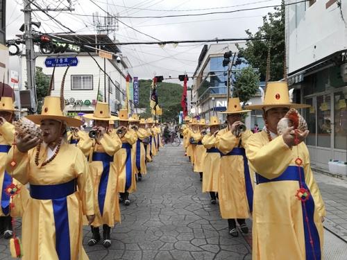 연합뉴스