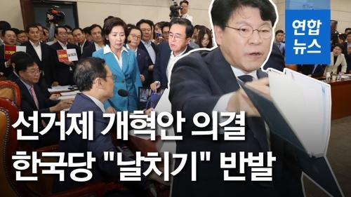 연합뉴스