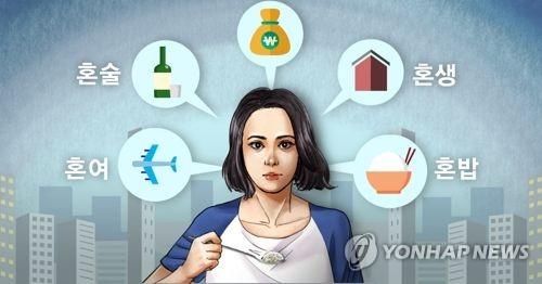 연합뉴스