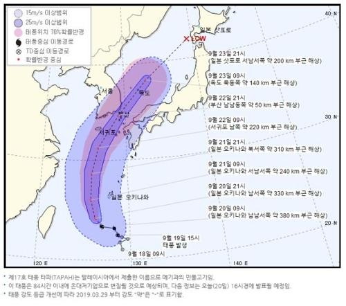 연합뉴스