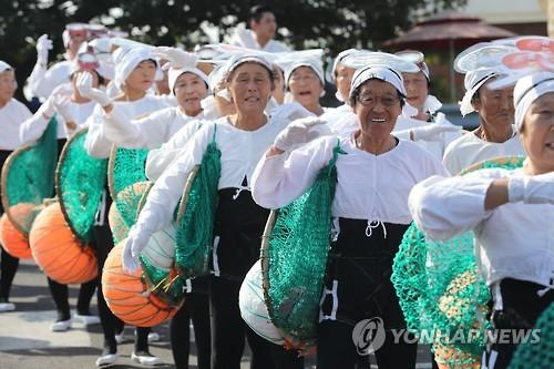 연합뉴스