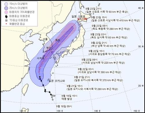 연합뉴스