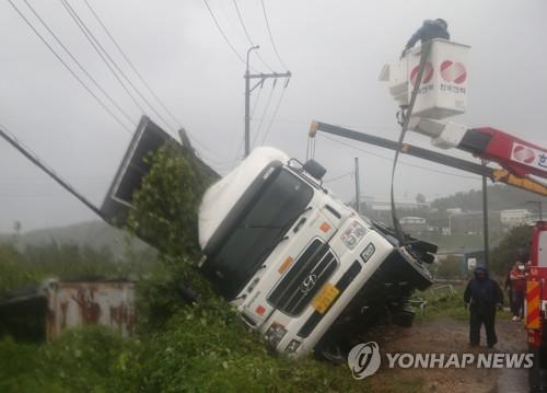 연합뉴스