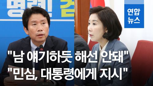 연합뉴스
