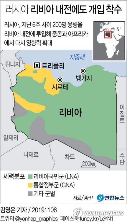연합뉴스