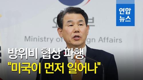 연합뉴스