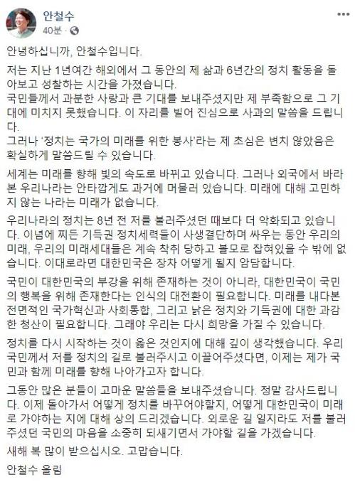 연합뉴스