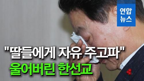 연합뉴스