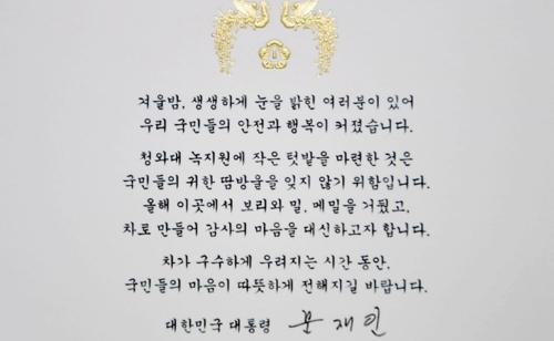 연합뉴스