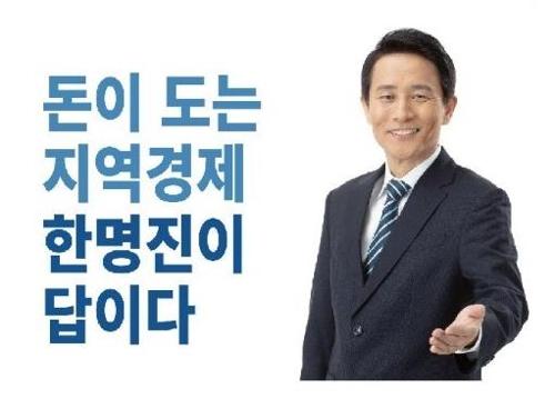 연합뉴스