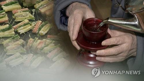 연합뉴스