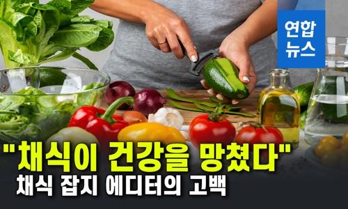 연합뉴스