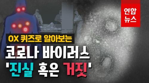 연합뉴스