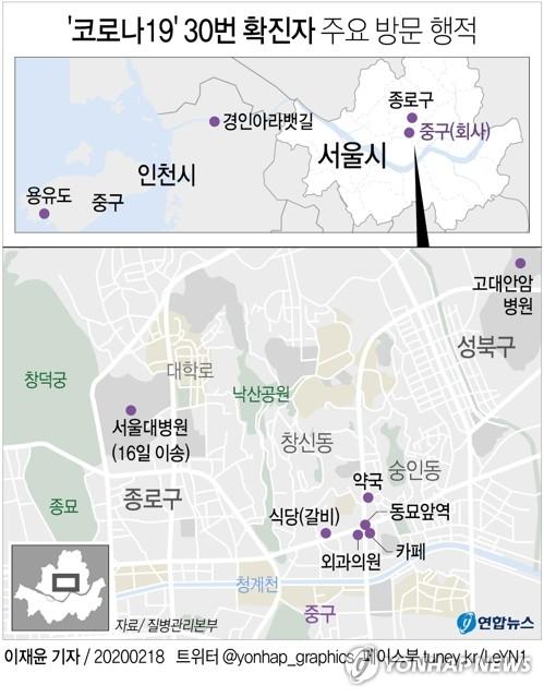 연합뉴스