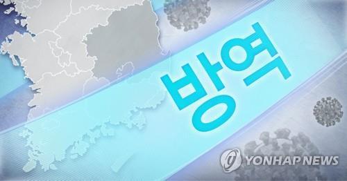 연합뉴스