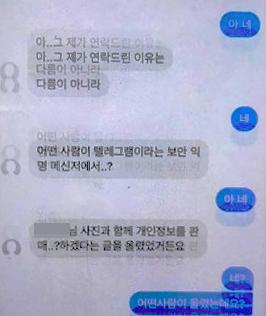 연합뉴스