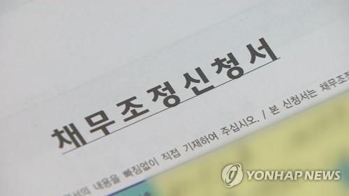 연합뉴스