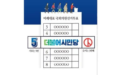 연합뉴스