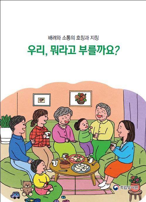 연합뉴스