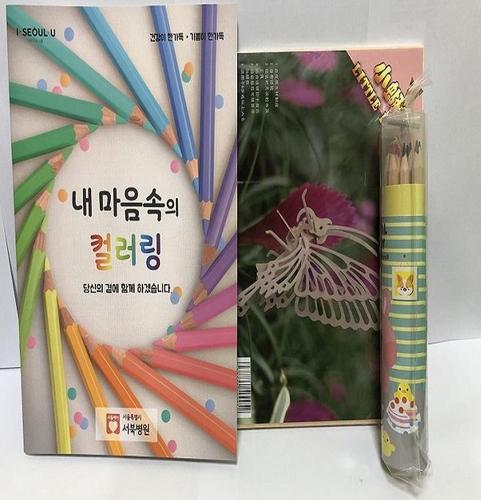 연합뉴스