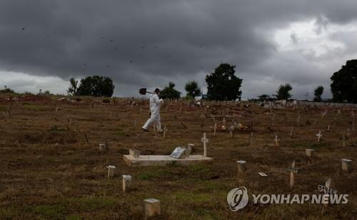 연합뉴스