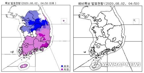 연합뉴스