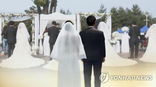 연합뉴스