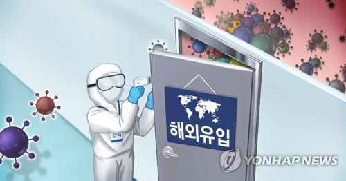 연합뉴스