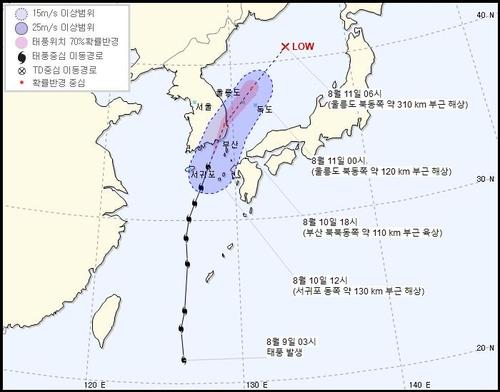 연합뉴스