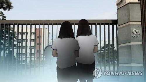 연합뉴스