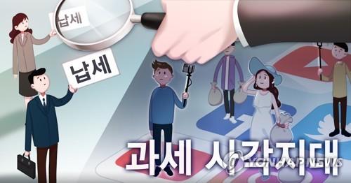 연합뉴스