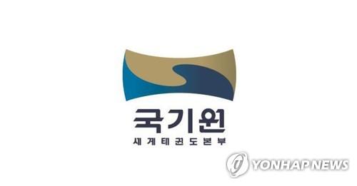 연합뉴스